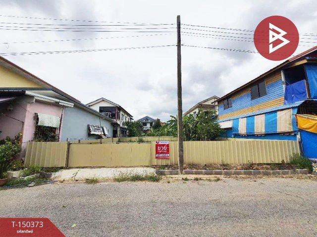 ขายที่ดิน หมู่บ้านเคหะชุมชนฉลองกรุง เนื้อที่ 40.4 ตร.วา หนองจอก กรุงเทพมหานคร