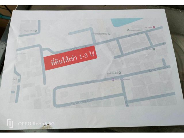 ให้เช่าที่ดินเปล่าถมแล้วในถนนนวลจันทร์ กรุงเทพมหานคร