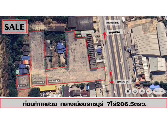 ที่ดินราชบุรี7ไร่ติดเพชรเกษม