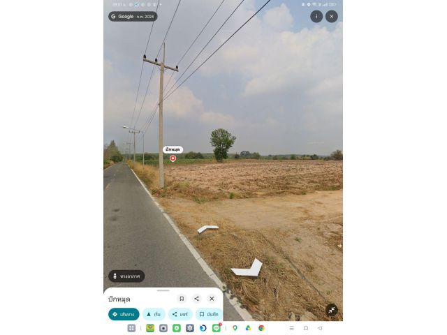 ที่ดินสีเหลือง90ไร่+ติดถนนใหญ่