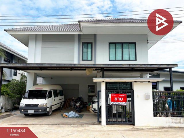 ขายบ้านเดี่ยว หมู่บ้านสิรัญญา แกรนด์ฮิลล์ (Siranya Grand Hill) ลพบุรี