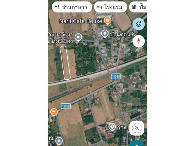 ขายที่ดิน