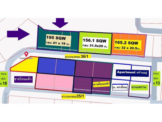 ขายที่ดินจัดสรรถมแปลง 195 ตรวา ลานทอง 36/1 หายากหน้า 41 เมตรมี ปาร์ตี้บ่อยๆหน้าบ้านจอดรถสบายๆที่ดินสวย วางบ้านสวย หาไม่ไ