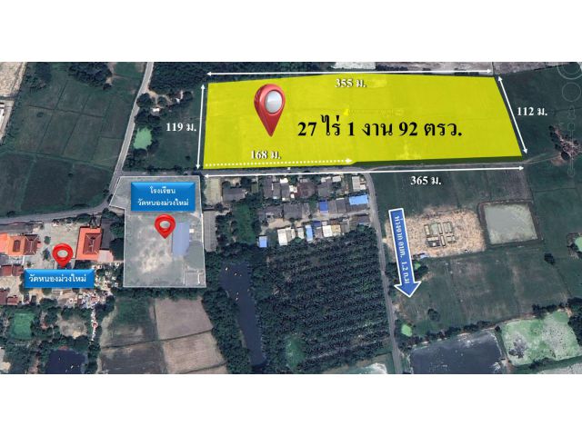 ขายที่ดินสวย 27 ไร่ 192 ตรว ผังสีเหลืองอ่อน หนองขยาด พนัสนิคม ติดถนนคอนกรีต ใกล้ อบต.หนองขยาด 1 กม