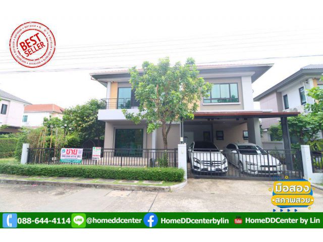 ขายบ้านเดี่ยว บ้านมือสอง รามอินทรา ม.Life Bangkok Boulevard Ramindra ไลฟ์ บางกอก บูเลอวาร์ด รามอินทรา คันนายาว บางเขน