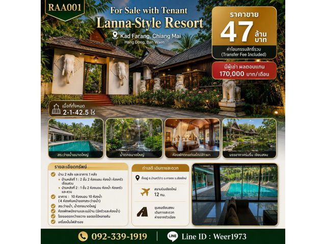 RAA001-Luxury Lanna style resort for sale, (Behind the market-Farang, Land area 2 rai) Ban Waen, Hang Dong, Chiang Mai