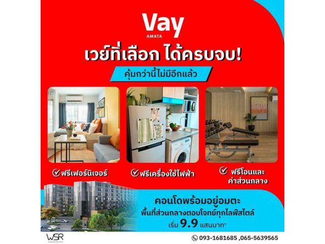 คอนโด VAY อมตะ ใกล้นิคมอมตะนคร ห้องแต่งครบ พร้อมเข้าอยู่ สอบถามโทร 0655639565