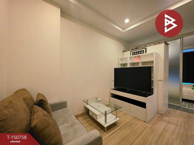 ขายคอนโดมิเนียม แฮปปี้ ลาดพร้าว101 (Happy Condo Ladprao101)