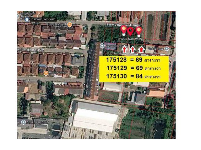 ขายที่เปล่าจัดสรรเพื่อสร้างที่พักอาศัยในหมู่บ้าน ลานทอง ปากเกร็ด หมู่บ้านใหญ่เหมาะสร้างบ้านลานทองซอย 37 ที่มุม 84 วาและม
