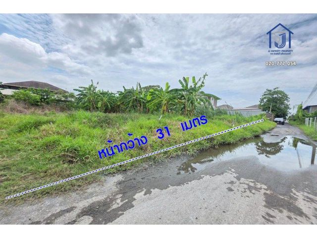 ขายที่ดินถมแล้ว 200 ตร.ว. ซอยสายไหม 75 ทะลุพหลโยธิน 54/1 แยก 10 ใกล้ BTS คูคต