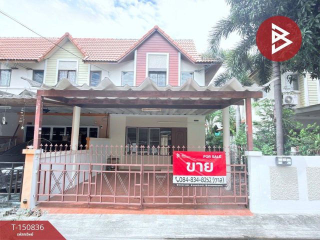 ขายทาวน์เฮ้าส์ หมู่บ้านสวนจตุจักร (Baan Suan Chatujak) ห้วยกะปิ ชลบุรี