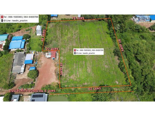 ขายที่ดินในชุมชนบ้านวังทะลุ ที่ใจกลาง หมู่บ้าน ราคาไร่ละ 1.5 ล้านบาทเท่านั้น