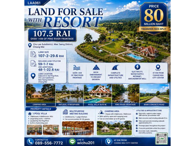 LAA061-ขายที่ดิน 110 ไร่ (ติดน้ำปิงยาวกว่า 1 กม. ต.ช่อแล อ.แม่แตง จ.เชียงใหม่)