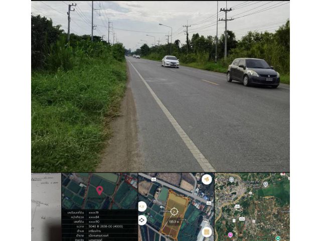 ขายที่ดินติดถนนหลวงต.เกรียงไกรใกล้บึงบอระเพ็ด