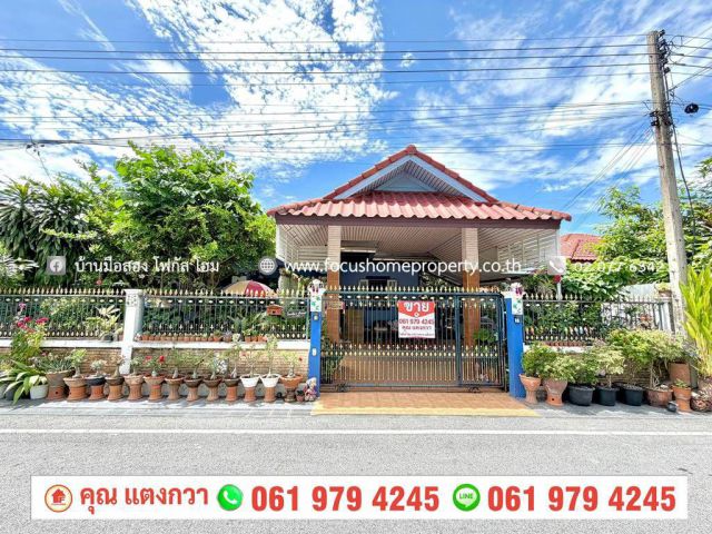 ขาย บ้านเดี่ยว หมู่บ้าน อริสรา 3 ปทุมธานี