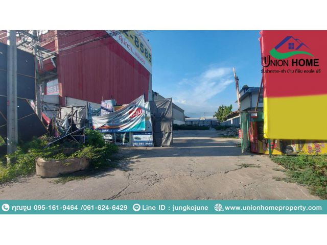 ขายที่ดิน ทำเลสวย ติดถนนบางนา-ตราด ตรงข้ามเมกาบางนา (N.1271)