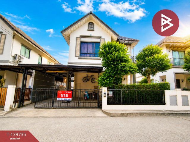 ขายบ้านเดี่ยว หมู่บ้านโมดิวิลล่า ลาดกระบัง-สุวรรณภูมิ ฉะเชิงเทรา