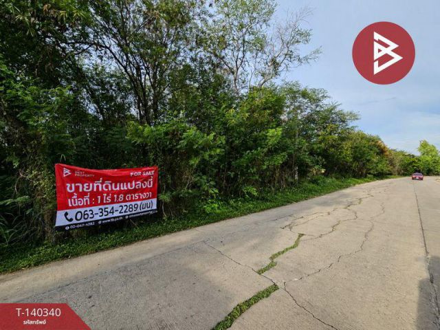 ขายที่ดินถูกต่ำกว่าราคาประเมิน ติดสนามกอล์ฟเกียรติธานี บางนา-ตราด สมุทรปราการ