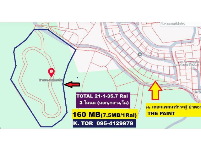 ขายที่ดินภูเก็ตทำเลเด็ดทำบ้านขายสบายๆ 21-1-35.7 ไร่ แปลงสวย กะทู้-ป่าตอง เส้นข้างหมู่บ้านเดอะแพลนท์ กะทู้-ป่าตอง ไม่แพง