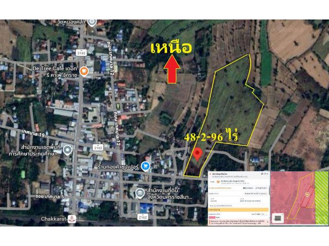 ขายที่ดินทำเลใจกลางจักราช ตำบลจักราช อำเภอจักราช จังหวัดนครราชสีมา