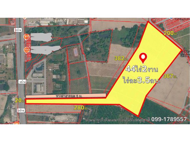 ขายที่ดิน ต.เขาคันทรง_44ไร่2งาน
