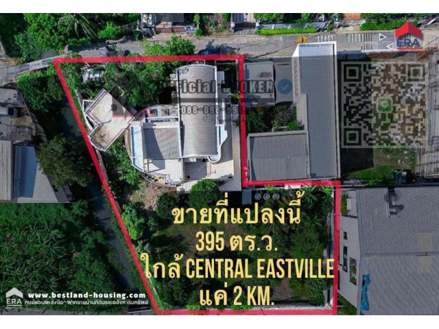 ขายที่ดินแปลงมุม 395 ตร.ว. พร้อมบ้านเดี่ยว ซ.นาคนิวาส 21 ทะลุ ซ.สังคมสงเคราะห์ 28 ได้ ใกล้สำนักงานเขตลาดพร้าว 850 m.