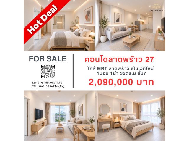 คอนโดใกล้MRTลาดพร้าว เมอร์ราญา เพลส ลาดพร้าว27