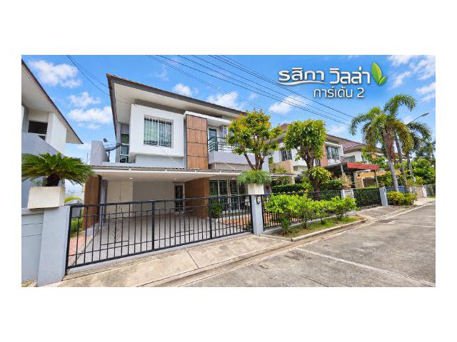 ขายบ้านเดี่ยว 2 ชั้น รสิกา วิลล่า การ์เด้น 2 รัตนาธิเบศร์ 50 ตร.ว. ไม่มีบ้านตรงข้าม พร้อมต้นไม้รอบบ้าน