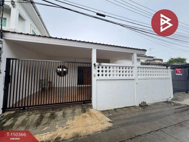 ขายบ้านเดี่ยวชั้นเดียว เนื้อที่ 45 ตร.วา บางกระสอ นนทบุรี