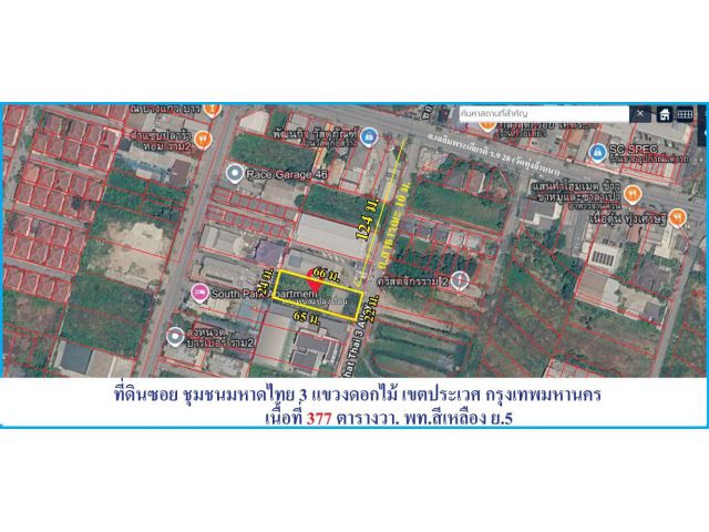 “มีโกดังให้พร้อม! 377 ตร.ว. เฉลิมพระเกียรติ 28 | ลงเสาเข็มเต็มพื้นที่ | 27 ล้าน”