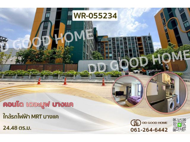 คอนโด เดอะมูฟ บางแค ใกล้รถไฟฟ้า MRT บางแค WR-055234