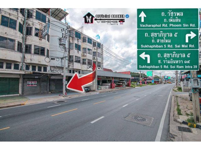 ตึกแถว 4.5 ชั้น ติดถนนวัชรพล จอดรถได้ 3 คัน  20 ตรว. หน้ากว้าง 4 เมตร ( มีชั้นลอยและชั้นดาดฟ้า ) สุดยอดทำเลค้าขาย