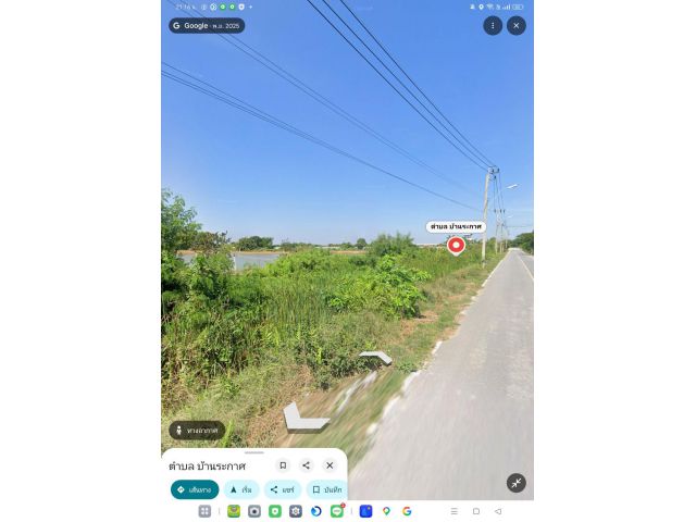 ที่ดินสีเหลือง100ไร่ถึง200ไร่ ใกล้บางนา-ตราด