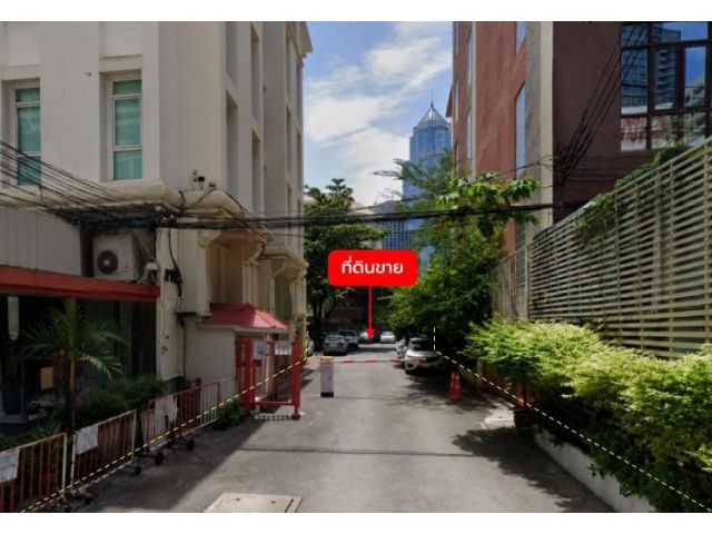ขายที่ดิน 1 ไร่ 3 งาน 14.1 ตร.ว. ติด ซอยสุขุมวิท 4 ใกล้ BTS นานา