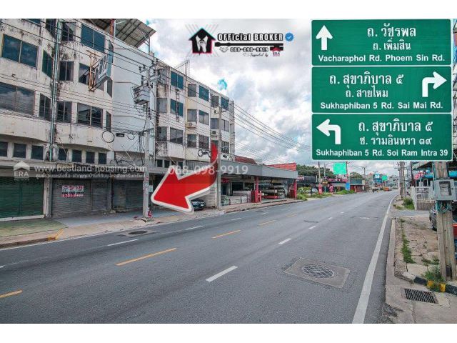 ตึกแถว 4.5 ชั้น ติดถนนวัชรพล จอดรถได้ 3 คัน 20 ตรว. หน้ากว้าง 4 เมตร ( มีชั้นลอยและชั้นดาดฟ้า ) สุดยอดทำเลค้าขาย ใกล้ 5