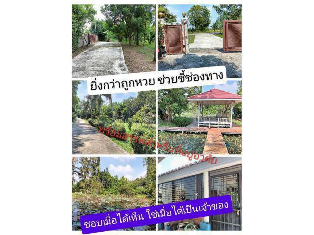 เพราะเราคือผู้ให้คุ้มจนล้น จนผู้คนถามหา ทันทีที่คุณก้าวย่างเข้าสู่พื้นที่ คุณจะได้รับรู้ จะรักเป็นที่พักพิงจิงจึงจบ
