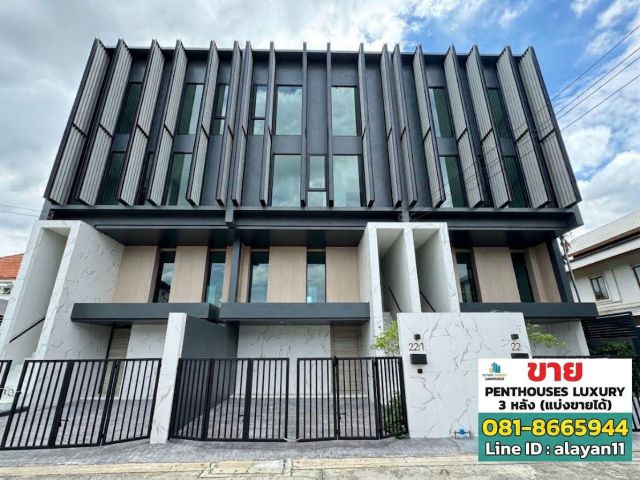 Penthouses ระดับ LUXURYหนึ่งเดียวในโชคชัย 4 หรูหราด้วยวัสดุเกรดพรีเมี่ยมทั้งหลังลาดพร้าว โชคชัย 4