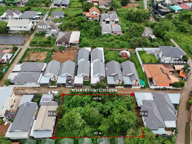 ขายที่ดินเปล่า บ้านโนนทัน (ต.ในเมือง) เนื้อที่ 238.9 ตร.ว. หน้ากว้าง 40 เมตร