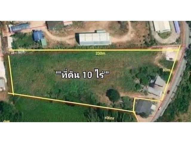 ขายที่ดิน 10 ไร่ ติดถนนคอนกรีต หนองขา ศรีราชา ชลบุรี ใกล้นิคมปิ่นทอง