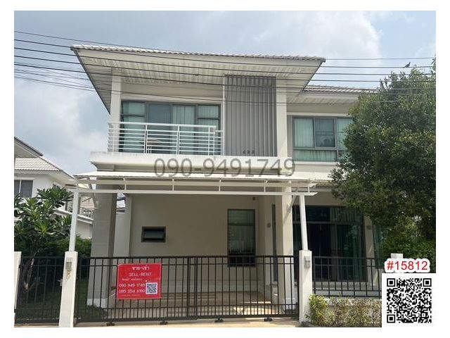 ขาย บ้านเดี่ยว เพอร์เฟค เพลส สุขุมวิท 77 – สุวรรณภูมิ เฟส 5 เดินทางสะดวกใกล้ สนามบินสุวรรณภูมิ