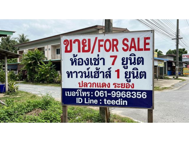 ขายอสังหาฯ ทำเลดี ปลวกแดง ระยอง