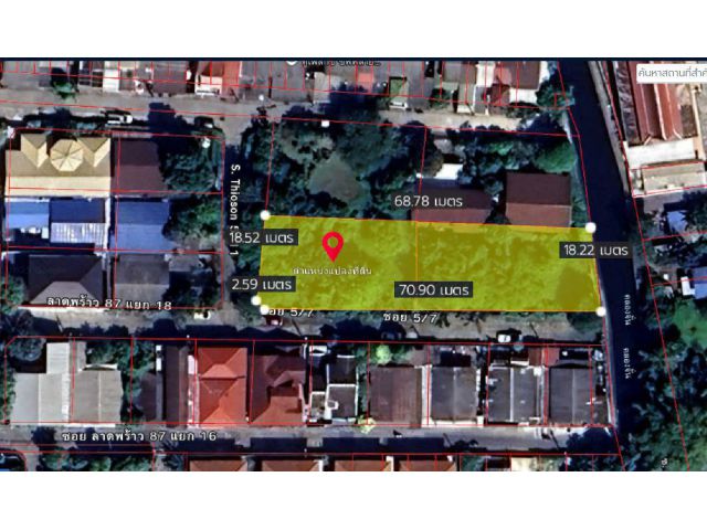 ที่ดิน 2 แปลงติดกัน ลาดพร้าว 87 — รวม 336.5 ตร.วา | แปลงใหญ่ในทำเลเมือง ใกล้ Central EastVille