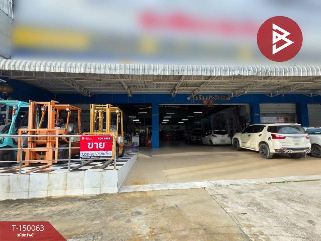 ขายบ้านเดี่ยวพร้อมโกดังในเมือง เนื้อที่ 1 ไร่ 3 งาน 49.9 ตร.วา ร้อยเอ็ด