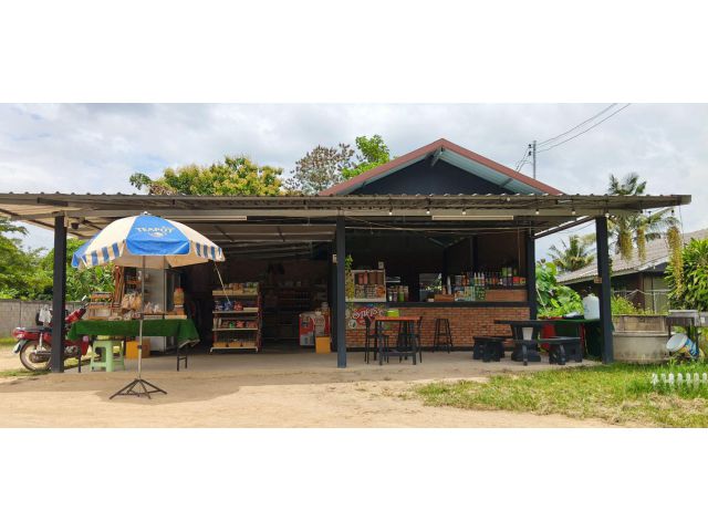 ขายบ้านพร้อมที่ดิน