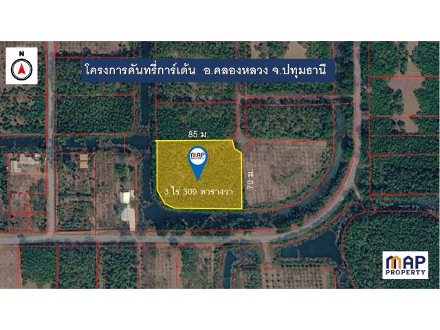 ขายถูกด่วนๆ ที่ดินในโครงการคันทรี่การ์เด้น ราคาประเมิน