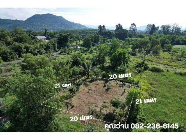 ที่ดิน 100 ตร.ว. ถมแล้ว มีโฉนดครุฑแดง วิวเขา มีเพื่อนบ้าน บรรยากาศดี
