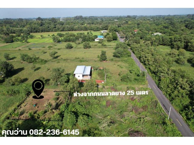 ที่ดิน 100 ตร.ว. ถมแล้ว มีโฉนดครุฑแดง วิวเขา มีเพื่อนบ้าน บรรยากาศดี
