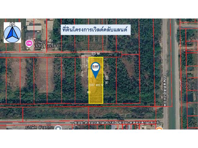 ขายด่วน ที่ดินราคาต่ำกว่าราคาประเมินเกือบ 50%