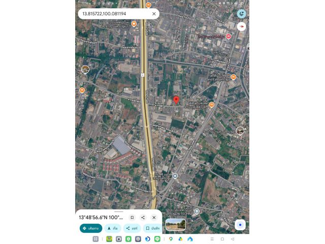 ที่ดิน200ตรว.ในเมืองนครปฐม