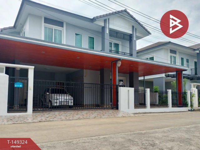 ขายบ้านเดี่ยว หมู่บ้านประชาสุข 5 บางตีนเป็ด ฉะเชิงเทรา